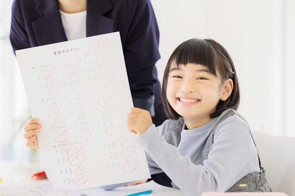 超先取りパック